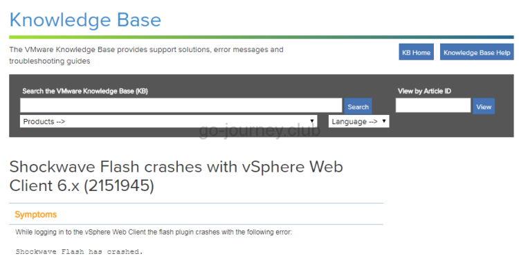 【VMware】朗報か？ Flash ベースの「vSphere Web Client」が廃止される予定【HTML5へ】