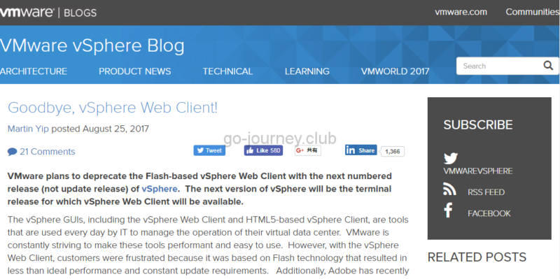 【VMware】朗報か？ Flash ベースの「vSphere Web Client」が廃止される予定【HTML5へ】
