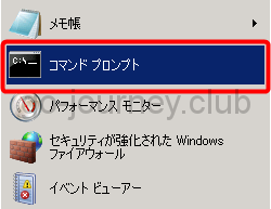 【Zabbix】Windows Server へ Zabbix エージェントをインストール＆設定する手順【Zabbix 2.2】