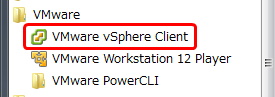 vSphere Client から ESXi Shell と SSH を有効にする手順