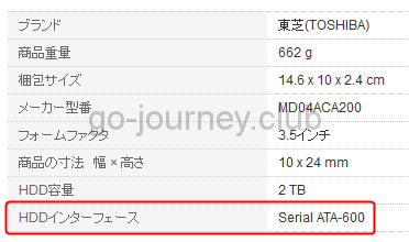 東芝 内蔵 ハードディスク HDD 3.5 インチ 【安心の茶箱梱包仕様】 Desktop 2TB 7200rpm キャッシュ 128MB 6Gb/s SATA MD04ACA200 
