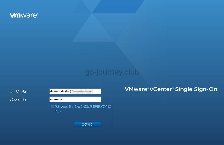 oVirt or RHEV 環境から仮想マシン(イメージ)を VMware へ移行する手順