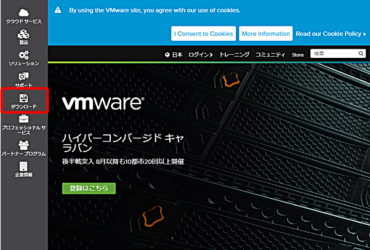 vmware converter standalone 6.5