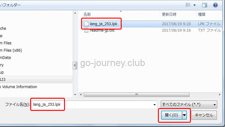 【物理】HPE ProLiant DL360、DL380 の iLO 管理画面を日本語化する手順