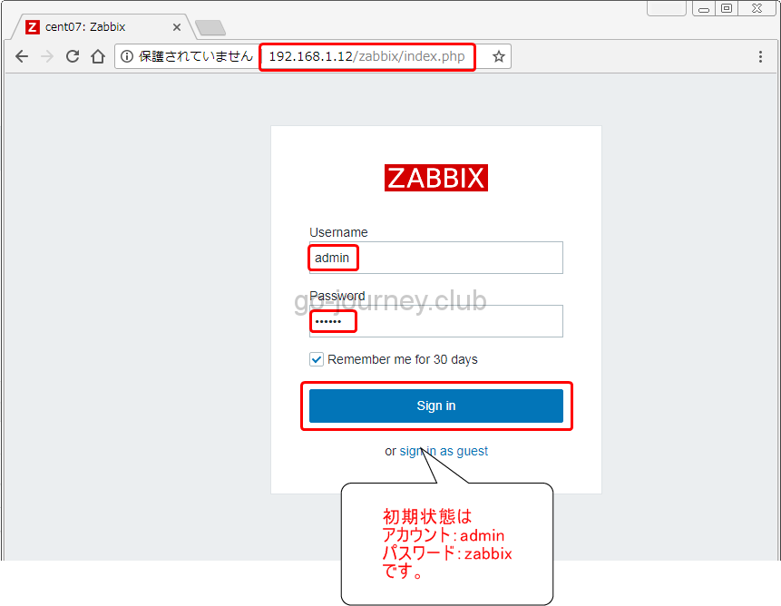 【Zabbix 3.4】CentOS 7 への Zabbix インストール手順