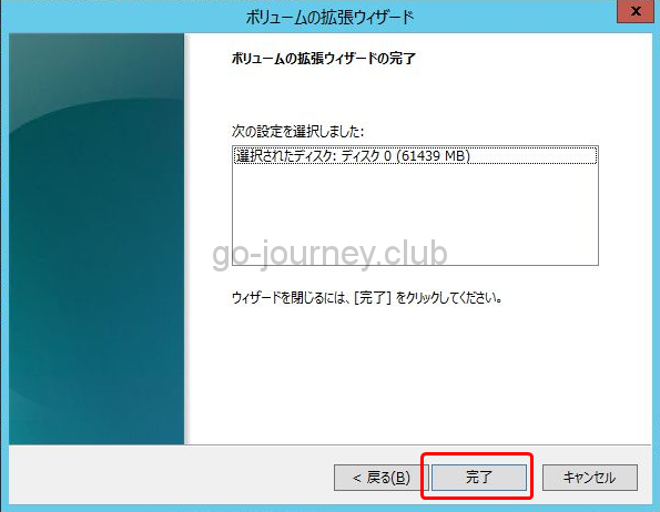 【AWS】EC2インスタンスのディスクをオンラインで拡張する手順【Windows】