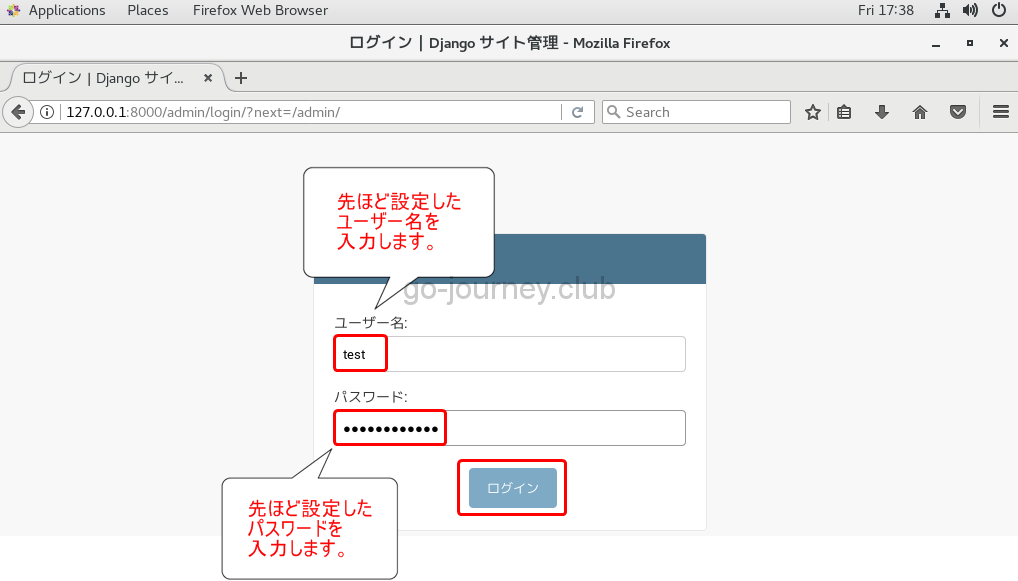 さくらvps Python Django で Web アプリを作る Webアプリ設定編 Part 6 100 レンタルサーバーを使いこなすサイト