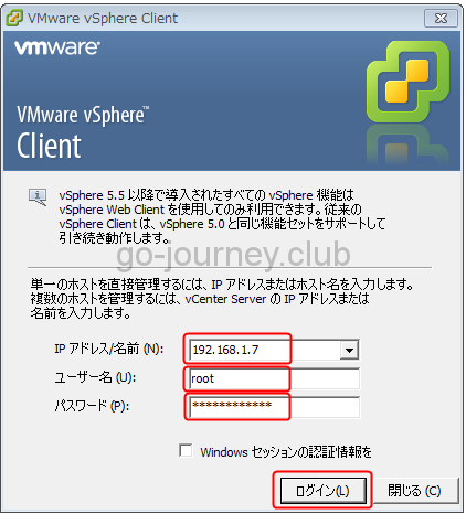 【VMware】指定されたモジュールが見つかりません。（HRESULT からの例外：0x8007007E）