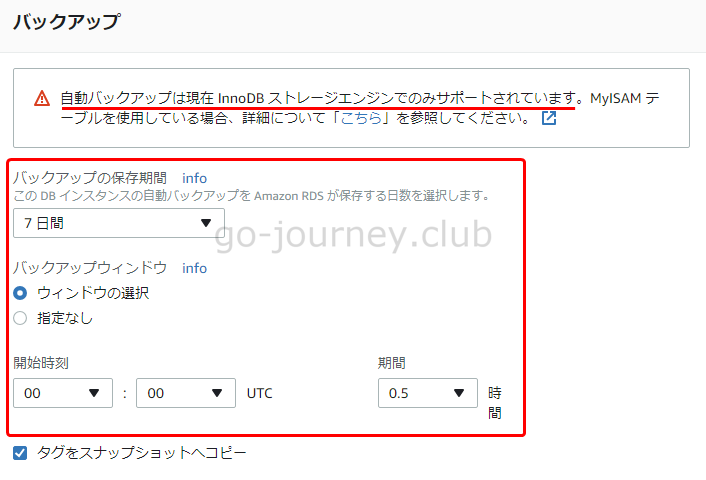 Aws Rds Amazon Relational Database Service の詳細な解説 100 レンタルサーバーを使いこなすサイト