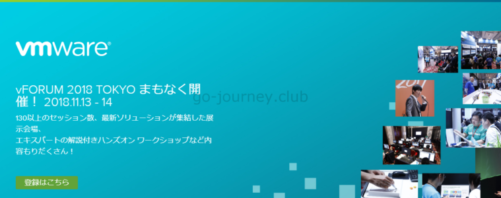 Vmware 仮想マシンが起動しない パワーオンに失敗する 場合のトラブルシューティング 100 レンタルサーバーを使いこなすサイト