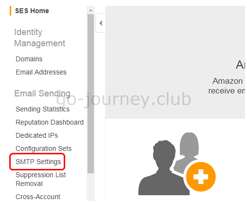 【AWS】「お名前.com」で取得した独自ドメインを Amazon Route 53 に登録してSES（Simple Email Service）で SMTP プロトコルでメールを送信する手順