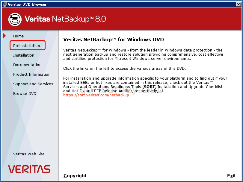 【Veritas NetBackup 8.0】インストール手順