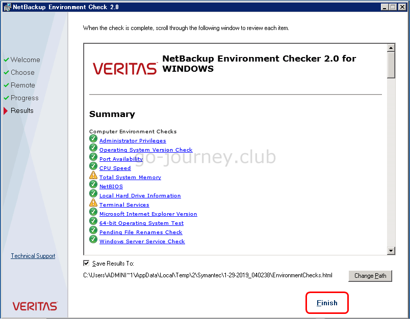 【Veritas NetBackup 8.0】インストール手順