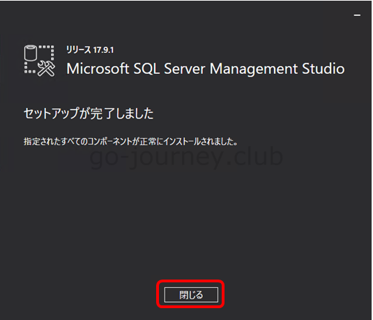 【SQL Server】Microsoft SQL Server 2016 with SP2 評価版（180日間）のダウンロード＆インストール手順