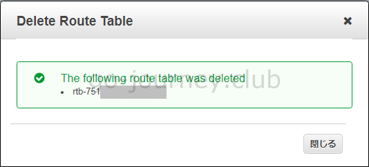 【AWS】ルートテーブル（route table）のステータスが blackhole の状態になる原因【VPC】
