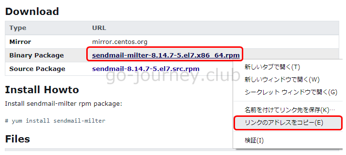 【メール】【DKIM】DomainKeys Identified Mail（ドメイン・キー・アイデンティファイド・メール）の設定方法