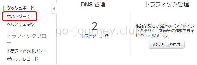 【メール】【DKIM】DomainKeys Identified Mail（ドメイン・キー・アイデンティファイド・メール）の設定方法