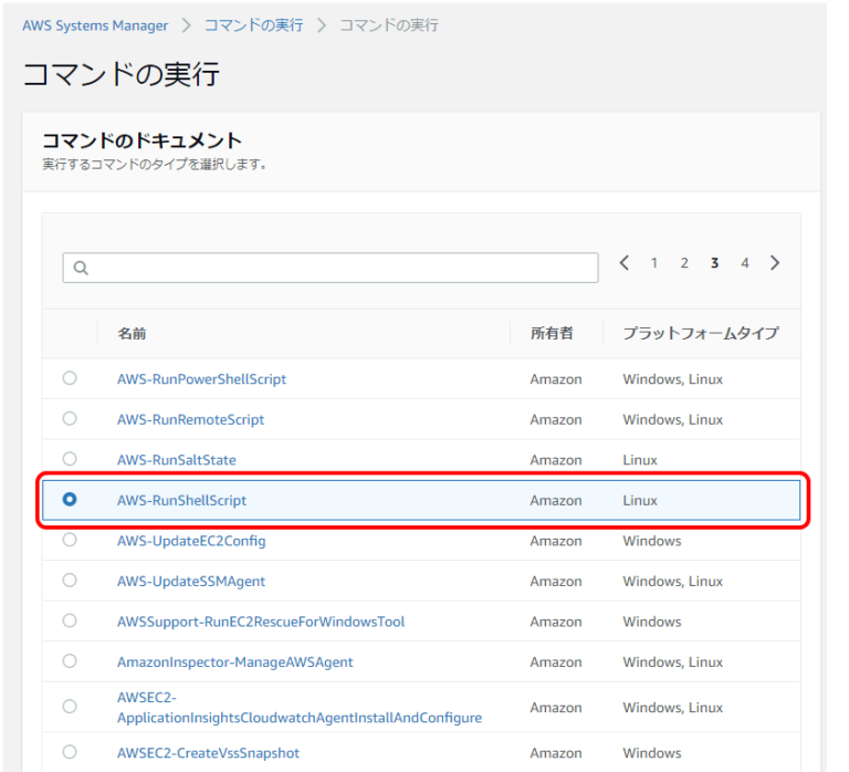  aws resource groups aws 