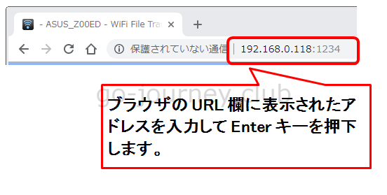 【USBケーブル接続以外で】PCとスマホでWifiを利用してファイル共有する方法（便利アプリ）【SambaやFTPなど】