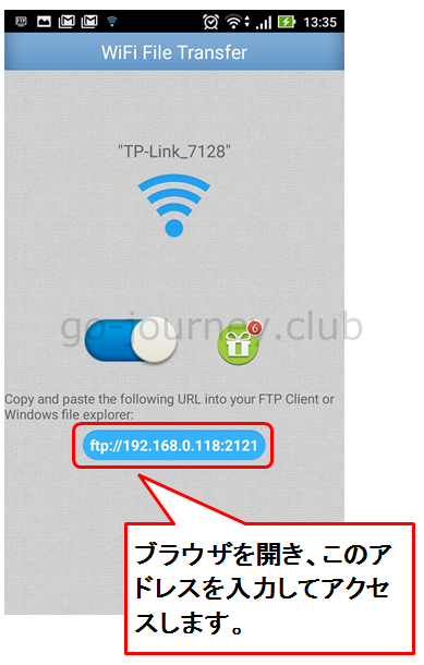 【USBケーブル接続以外で】PCとスマホでWifiを利用してファイル共有する方法（便利アプリ）【SambaやFTPなど】