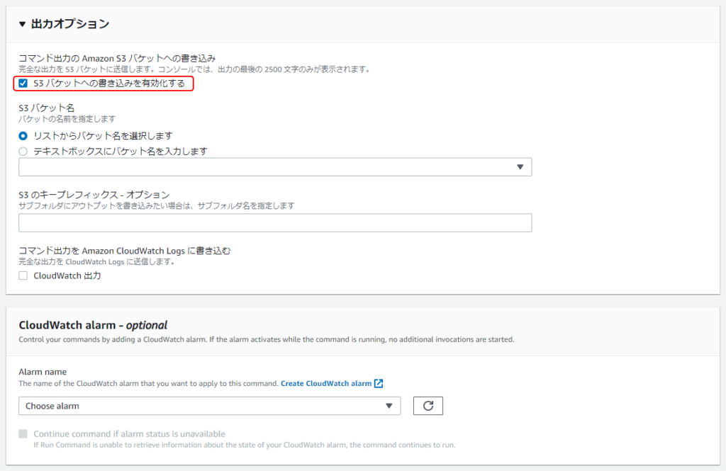 Ansible AWS SSM Run Command Ansible Playbook AWS ansible aws ssm run command ansible playbook aws