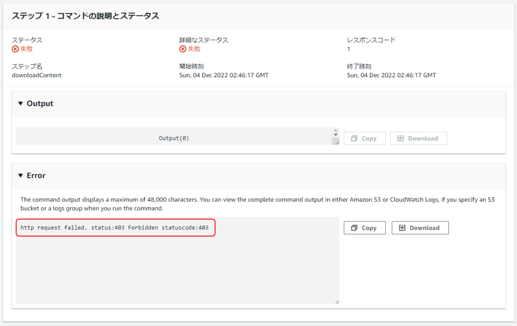 Ansible AWS SSM Run Command Ansible Playbook AWS ansible aws ssm run command ansible playbook aws